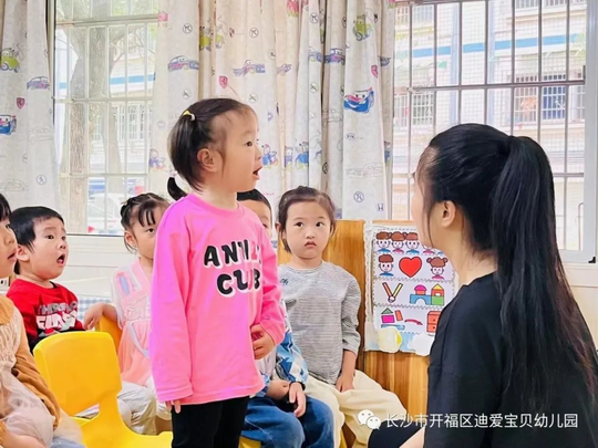 诺亚舟幼教：怎样培养孩子的情绪力